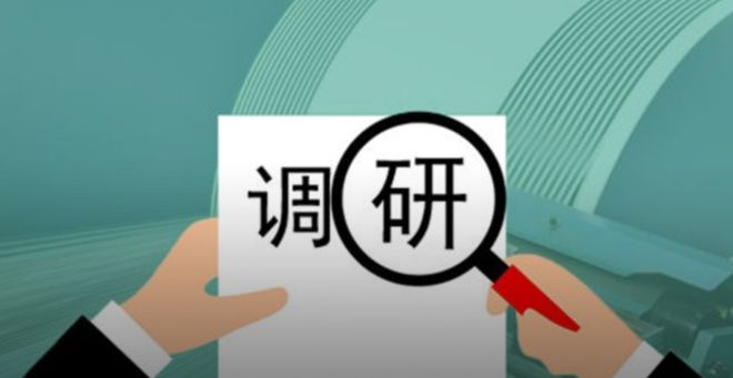 河南市場調研公司-鄭州華瑞商務
